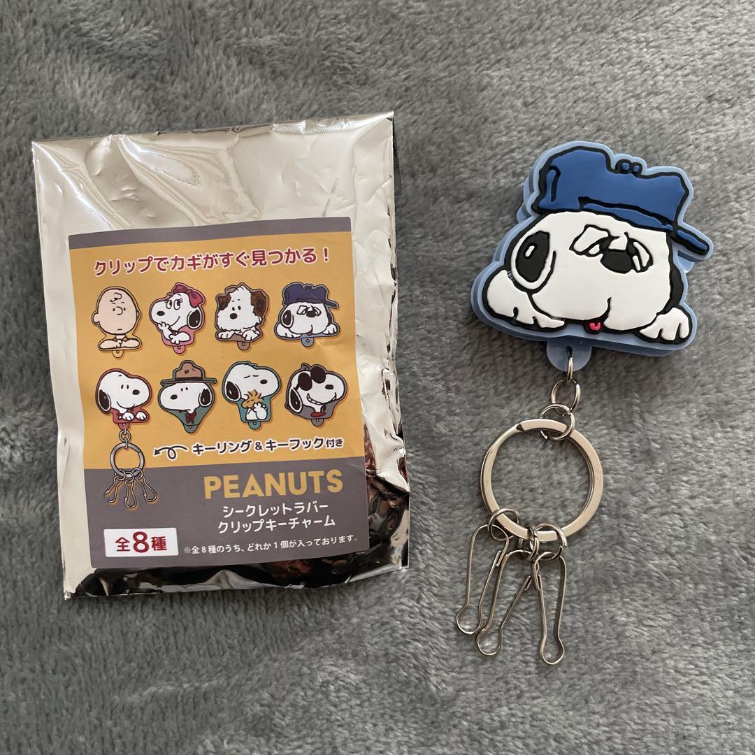 【大量】スヌーピーグッズ まとめ売り