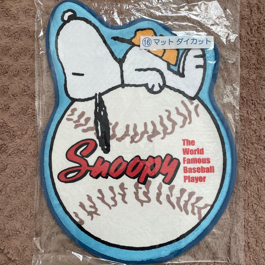 【大量】スヌーピーグッズ まとめ売り