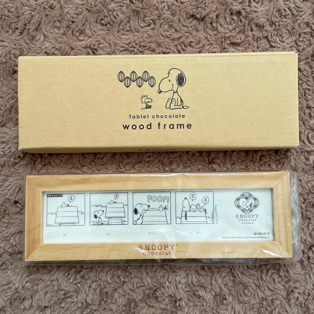 【大量】スヌーピーグッズ まとめ売り