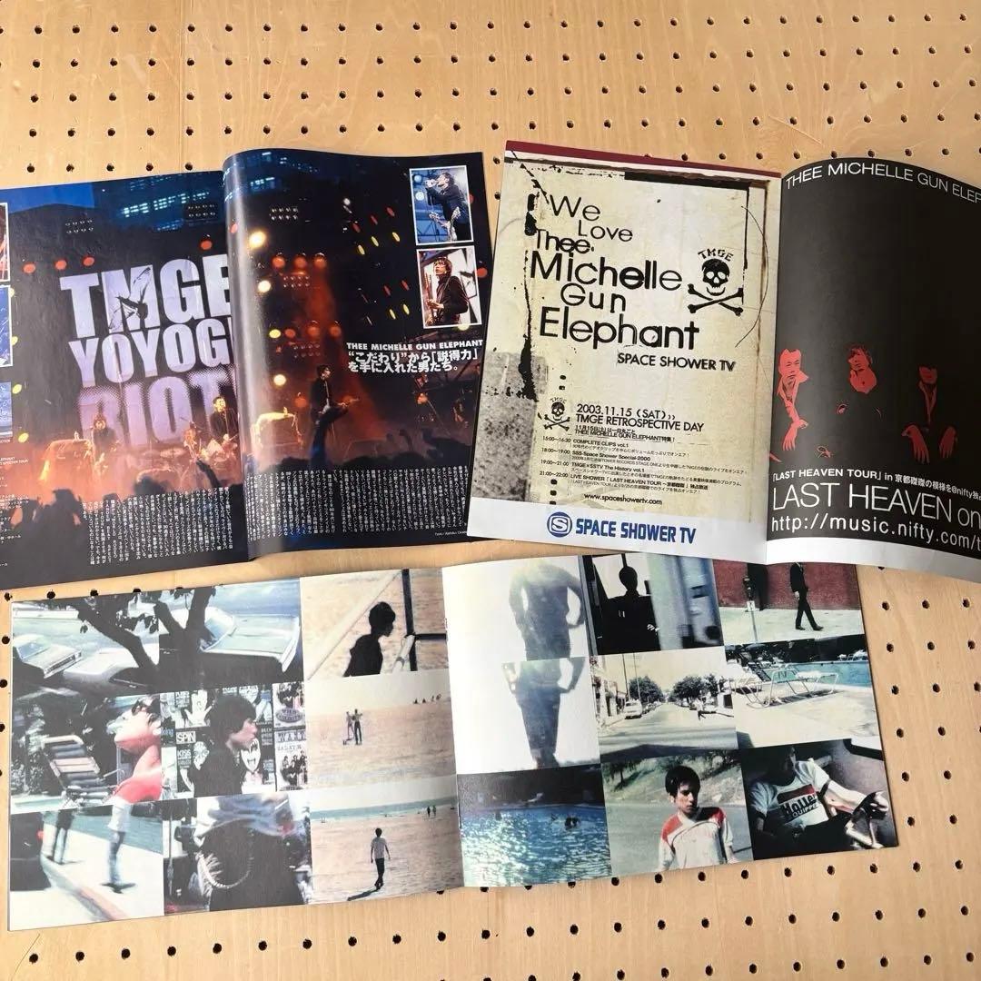 値下げミッシェルガンエレファントROCKIN‘ BLUES‼︎vol2〜vol85
