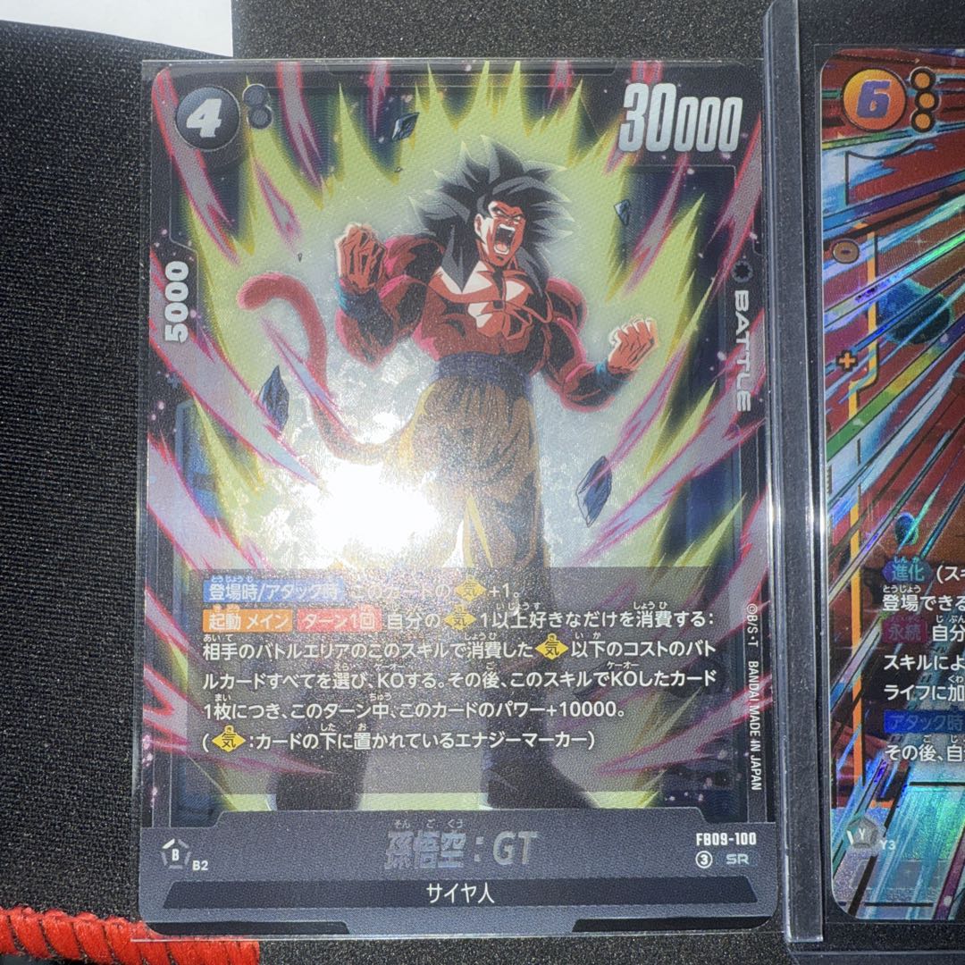 ドラゴンボールカード 3枚セット FB09-122 SCR*