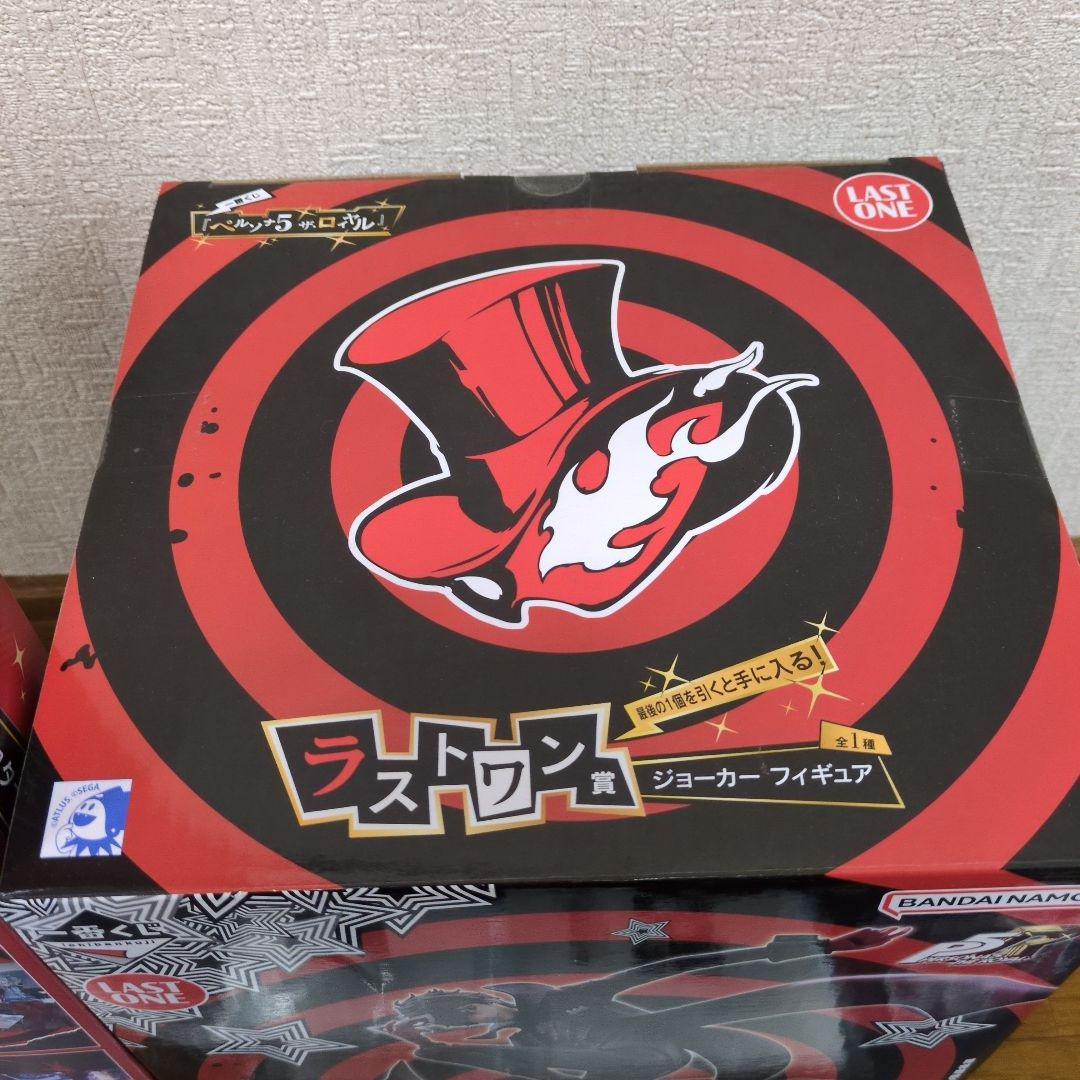 一番くじ　ペルソナ　ラストワン賞フィギュア E賞 G賞 H賞