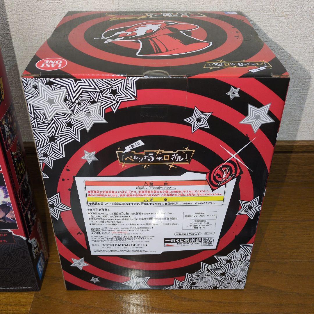 一番くじ　ペルソナ　ラストワン賞フィギュア E賞 G賞 H賞