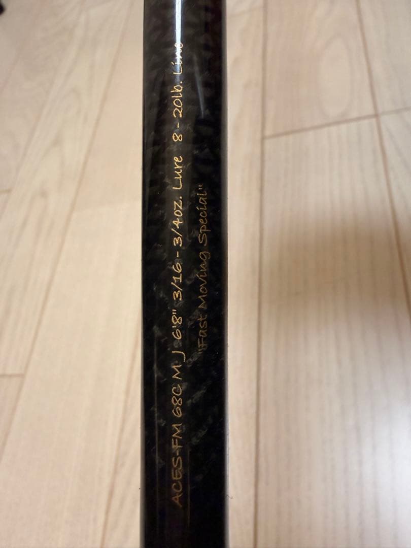 エイシス セット
