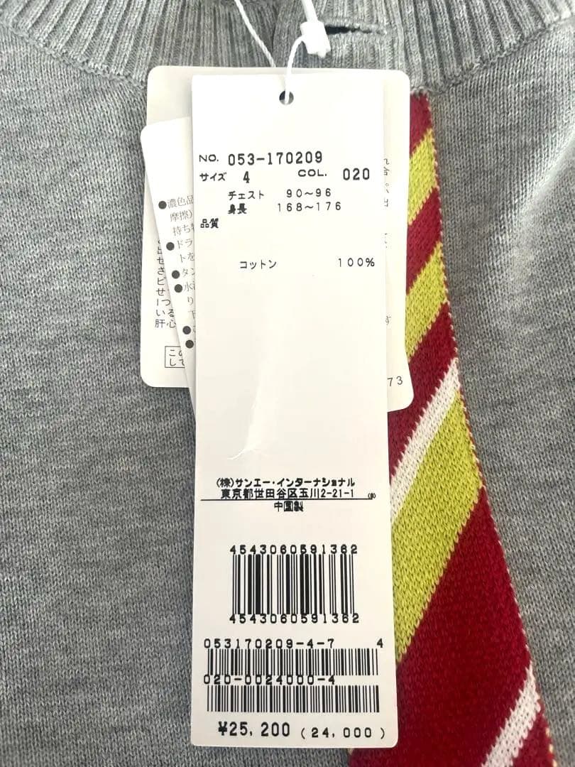 タグ付き　PEARLY GATES グレー セーター SIZE4
