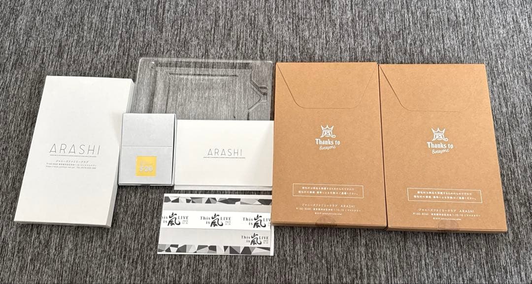 ARASHI グッズ　記念品　CD　まとめ売り