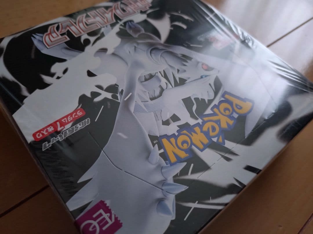 ポケモンカードゲーム 2種類BOXセット