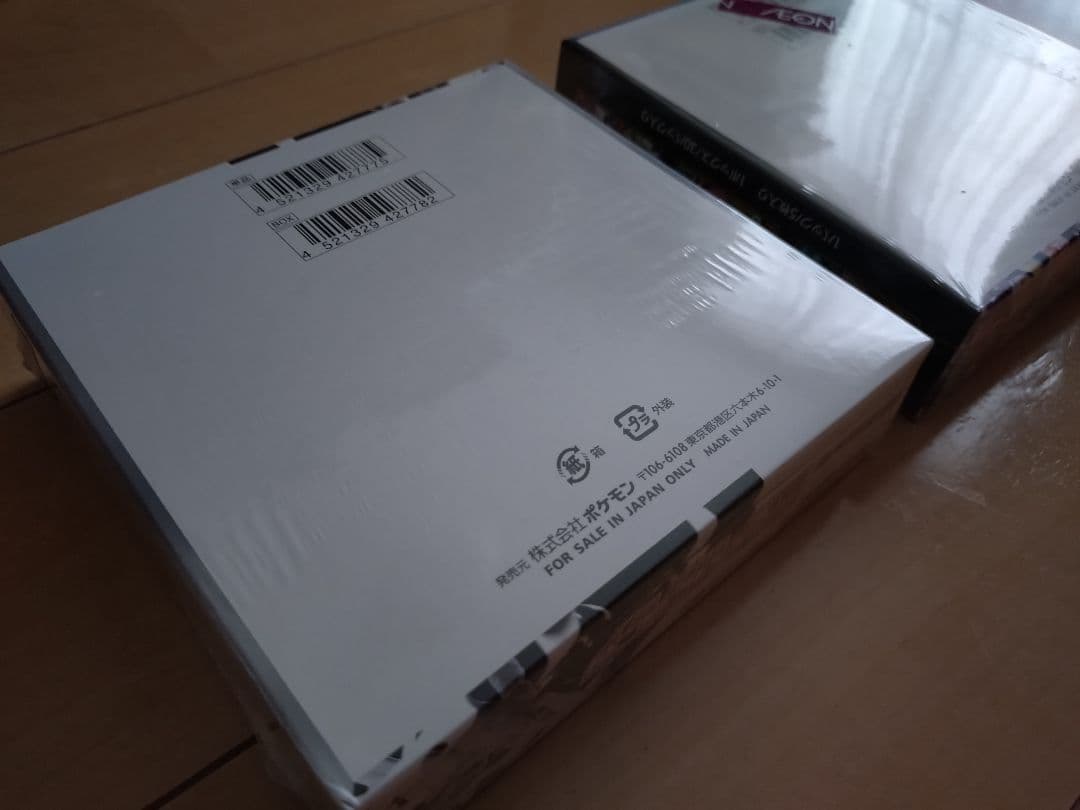 ポケモンカードゲーム 2種類BOXセット