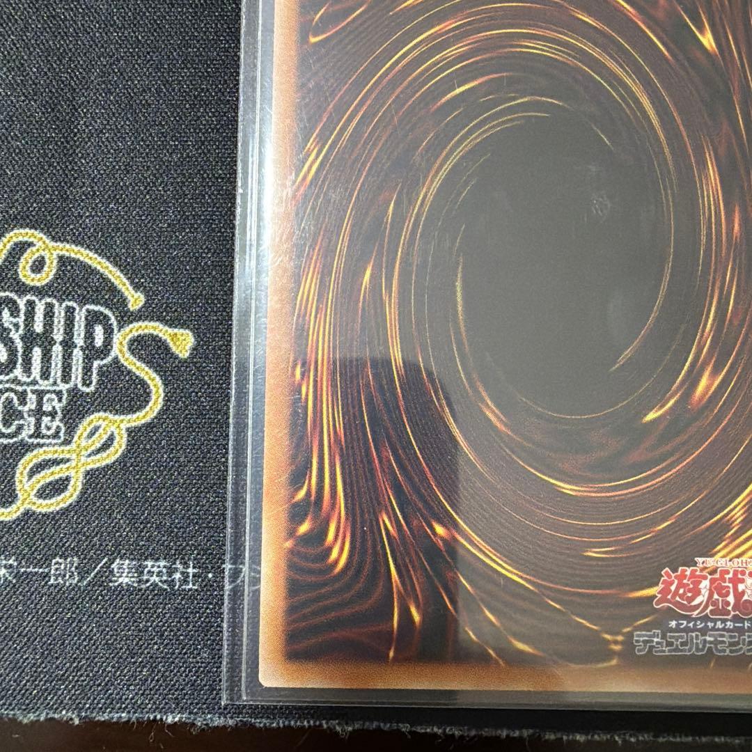 蒼の深淵ディープアイズ・ホワイト・ドラゴン プリズマレア