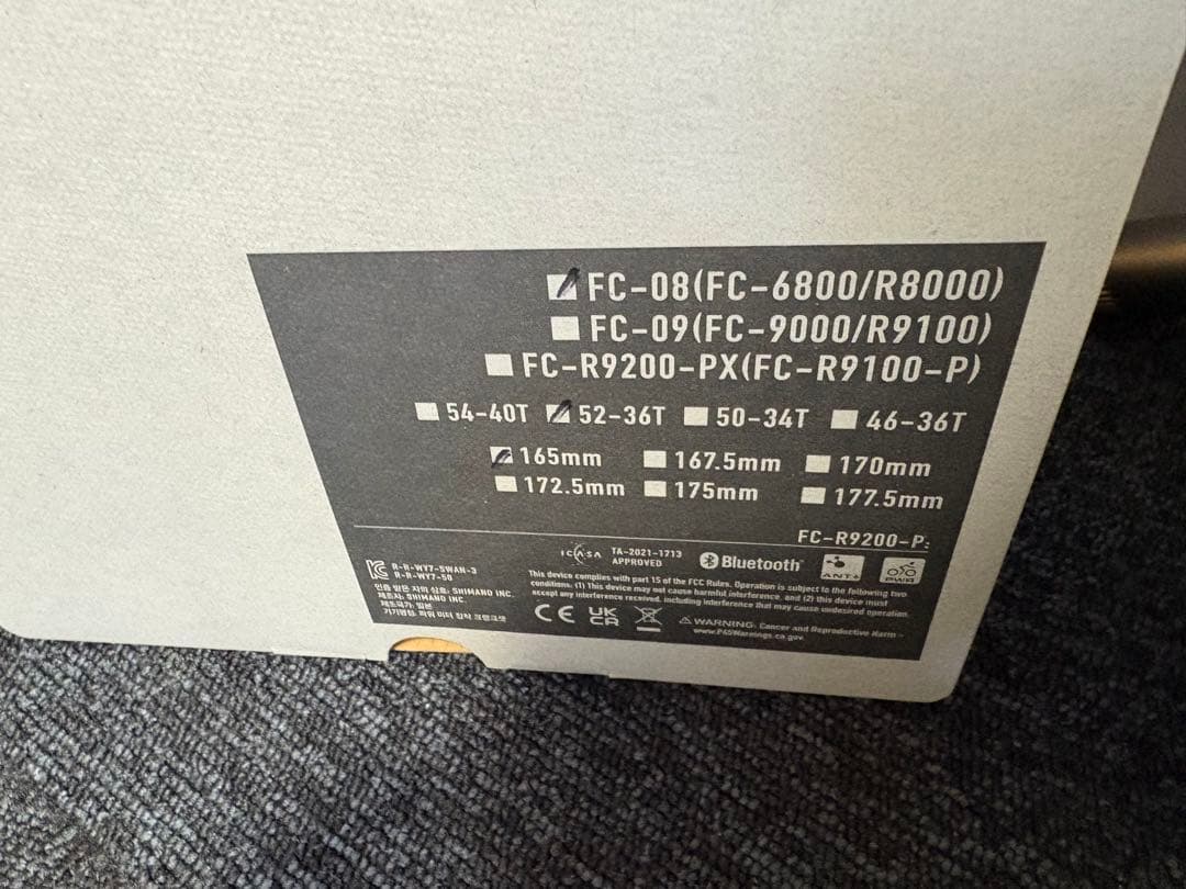 ULTEGRA FC-08 クランク 165mm fc-6800/R8000
