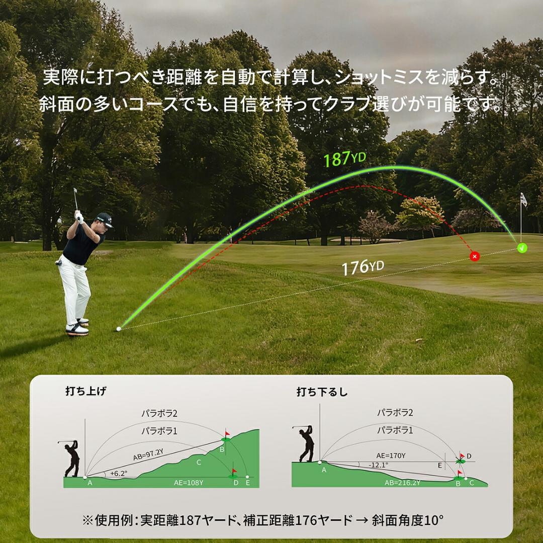 ゴルフ 距離計 ゴルフレーザー 3点間計測 最大1000yd ピンロック