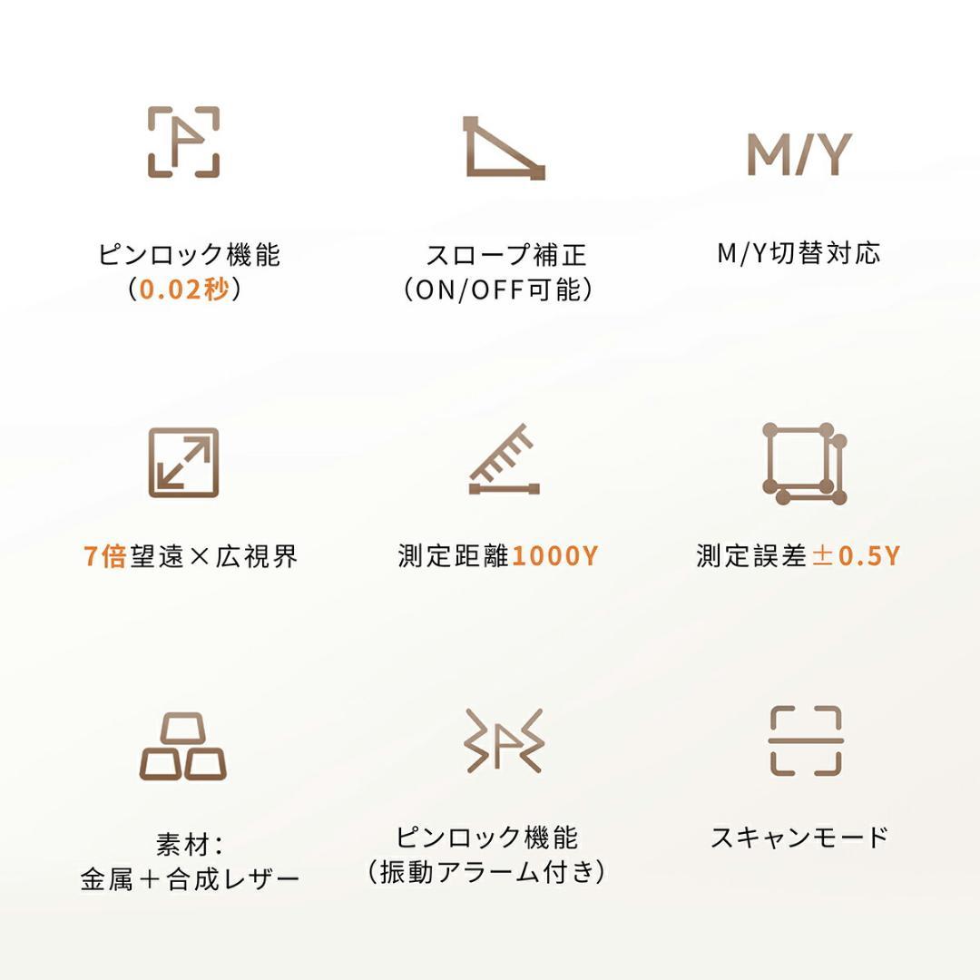 ゴルフ 距離計 ゴルフレーザー 3点間計測 最大1000yd ピンロック