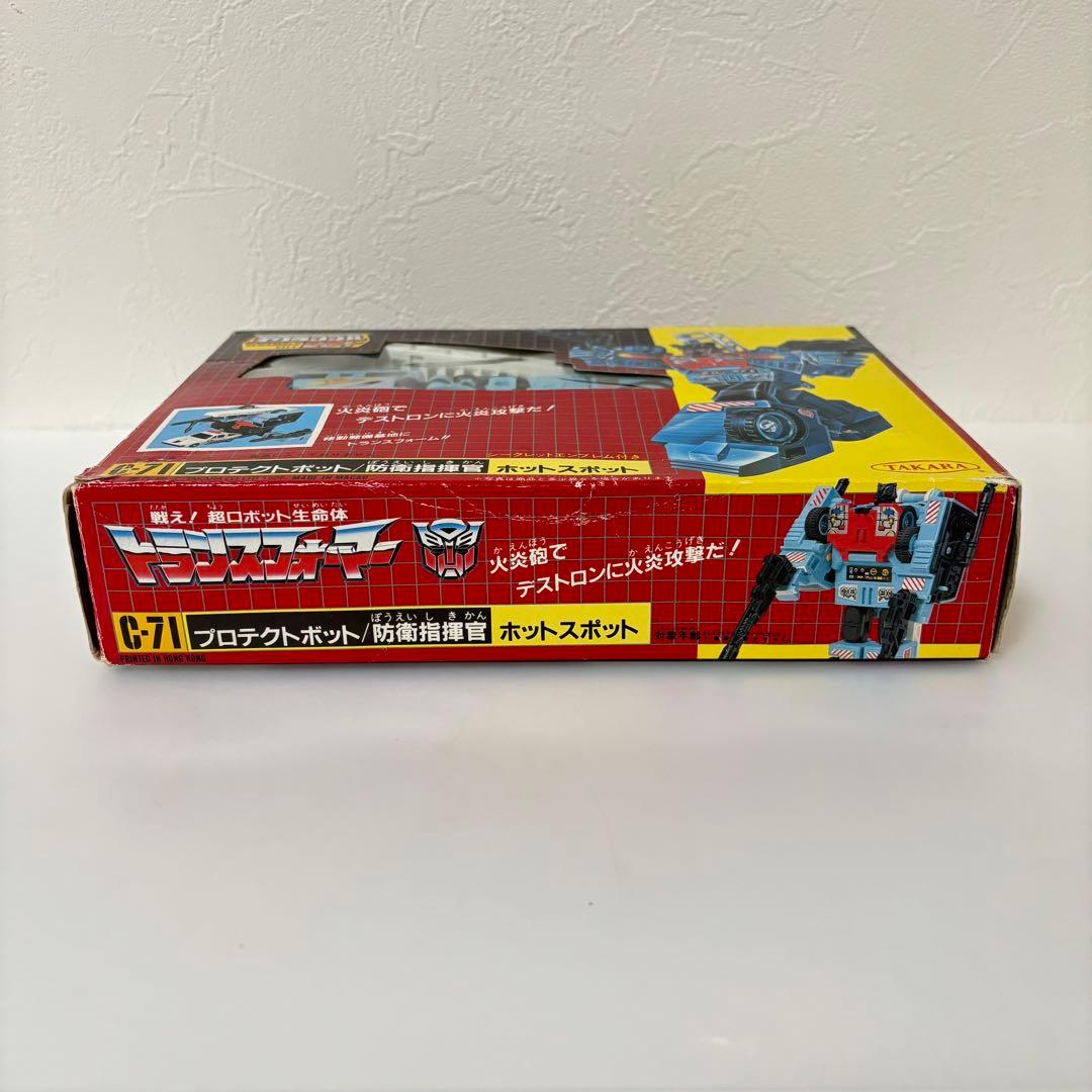 【1986年当時物】タカラ トランスフォーマー C-71 ホットスポット 箱付