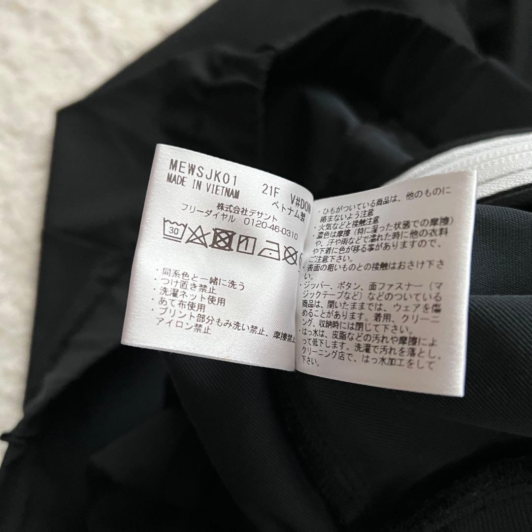 Munsing wear 刺繍　長袖　ナイロン　ウエア　洗える