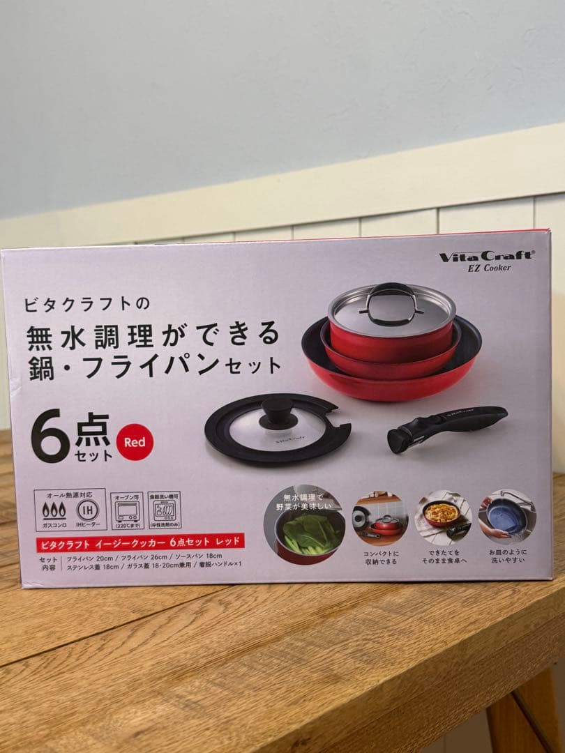 新品 ビタクラフト イージークッカー ６点セット レッド
