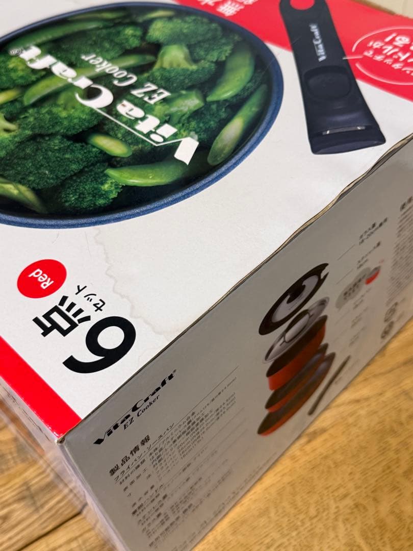 新品 ビタクラフト イージークッカー ６点セット レッド