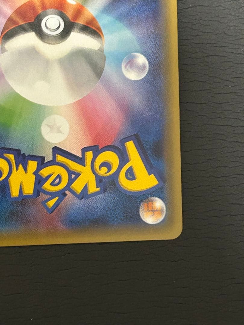 【美品】サトシゲッコウガEX PROMO XYシリーズプロモ PROMO