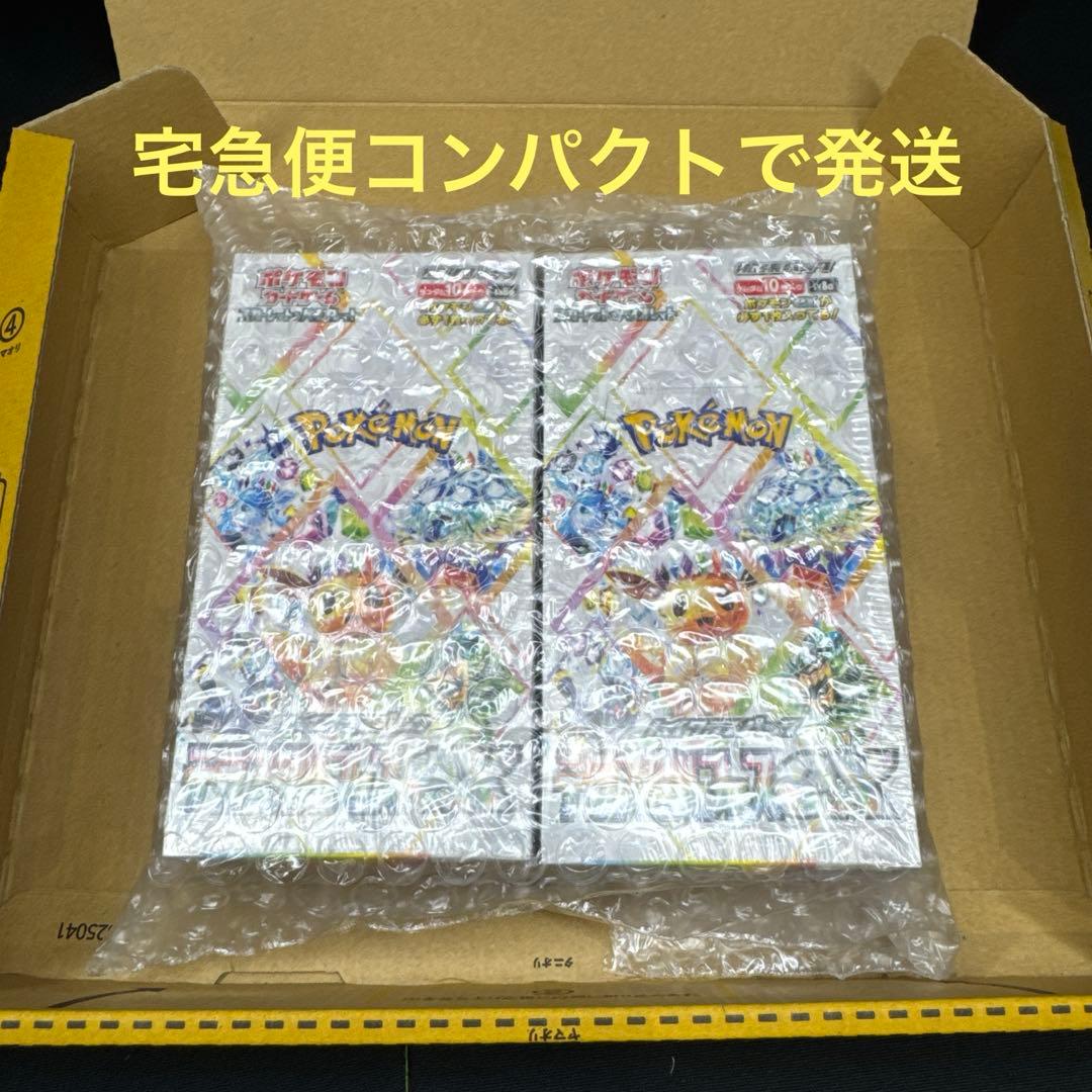 テラスタルフェスex シュリンク付き 新品未開封 ２ボックス
