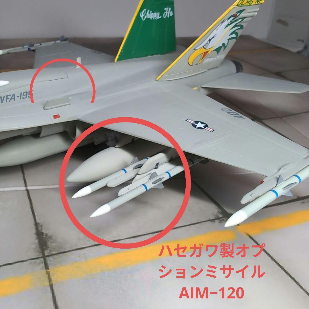 ドラゴンウイングスF/A-18C ダイキャスト完成品 1/72 VFA-195