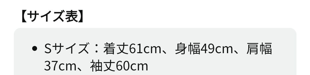 ノースフェイス　ウィンドブレーカー　ホワイト　レディース　子供用