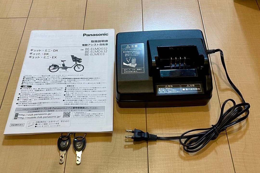 OverNightさま専用　パナソニック　ギュットミニ 中古