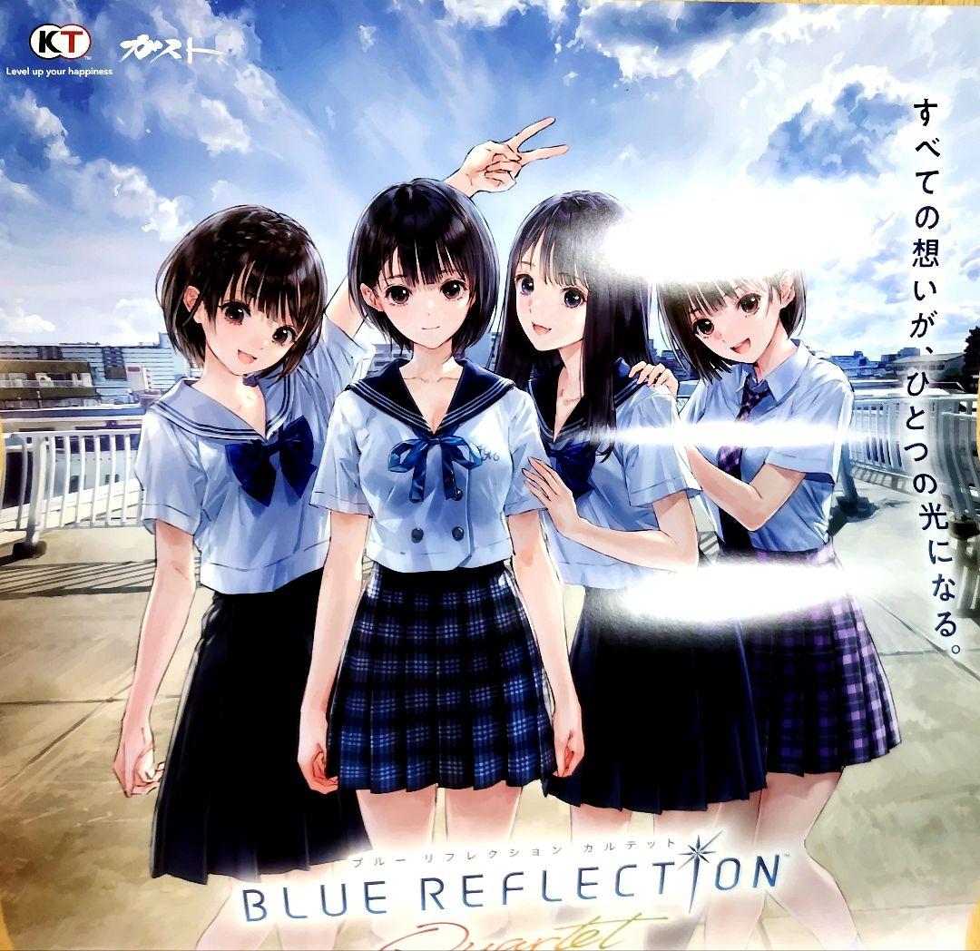 ブルーリフレクション　BLUEREFLECTION　非売品　ポスター