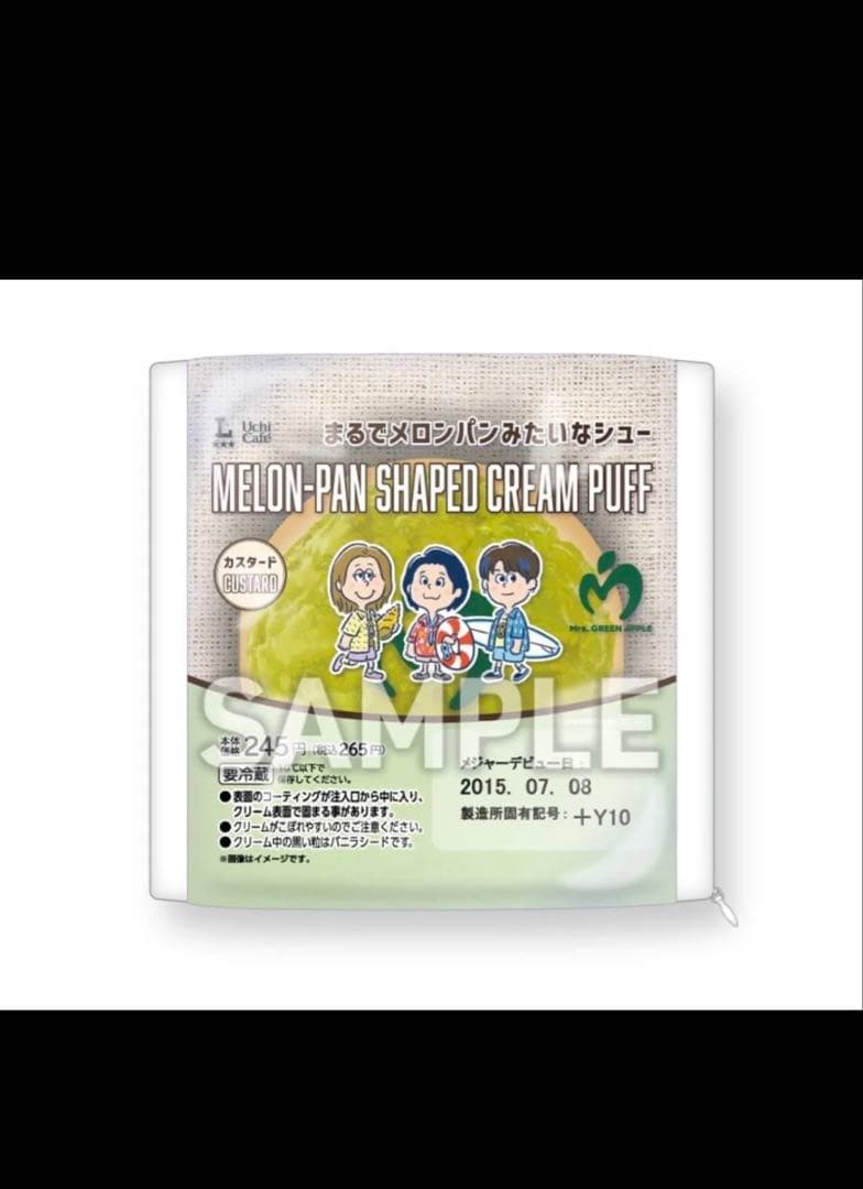 【新品未開封】受注生産！ミセスグリーンアップル×ローソン クッション 3点セット