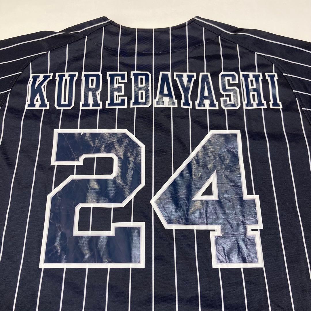 オリックス 紅林選手 ユニフォーム 2021サードユニフォーム 猛牛 紅林弘太郎