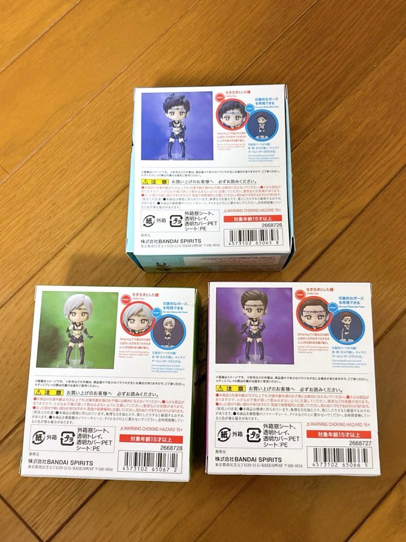 セーラームーン セーラースターライツ　フィギュアーツミニ