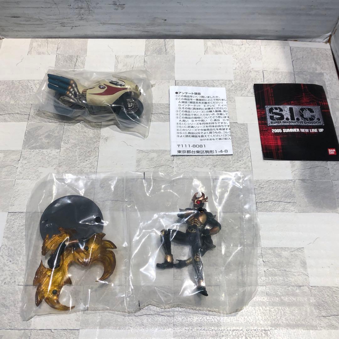 S.I.C 匠魂 仮面ライダー＆バイク他 17種20体セット 新品未開封品