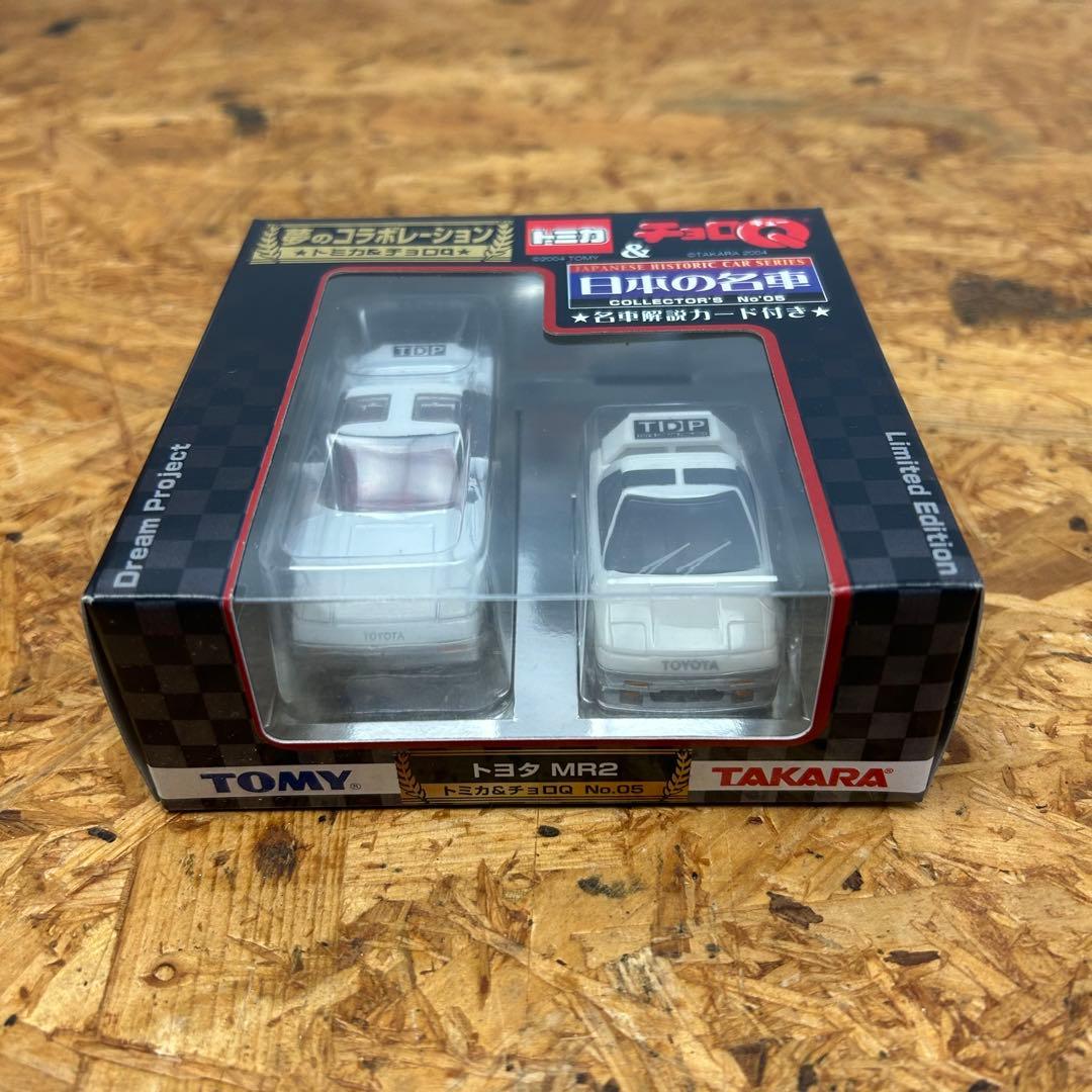 【新品未使用】トミカ&チョロQ 日本の名車 No.2 No.5 No.6 セット