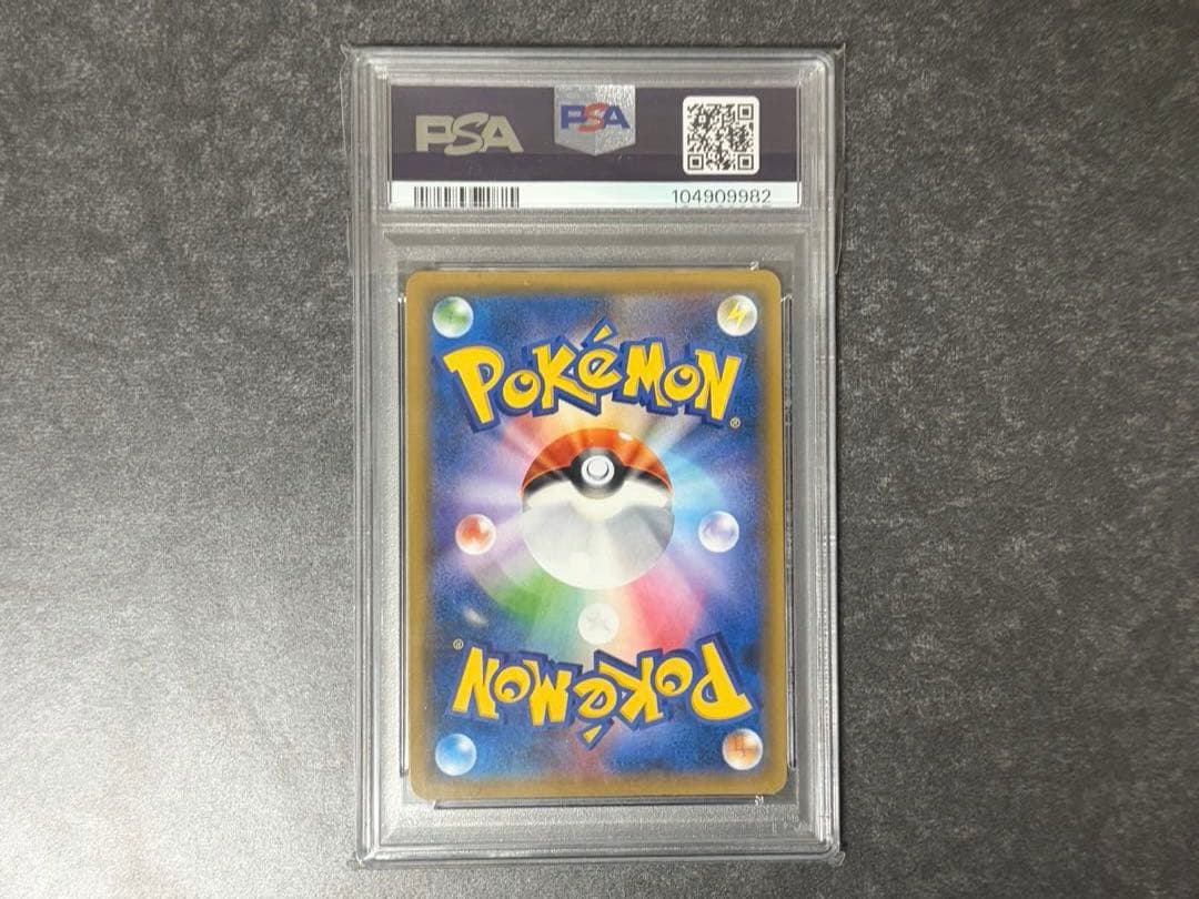 カヒリ SR PSA10 SM7a 迅雷スパーク 065/060