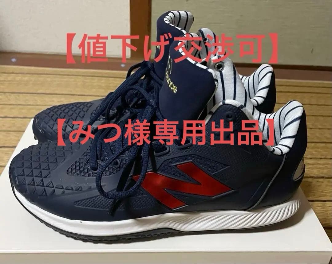 WBC仕様 27.0cmニューバランス 大谷翔平 turf V1