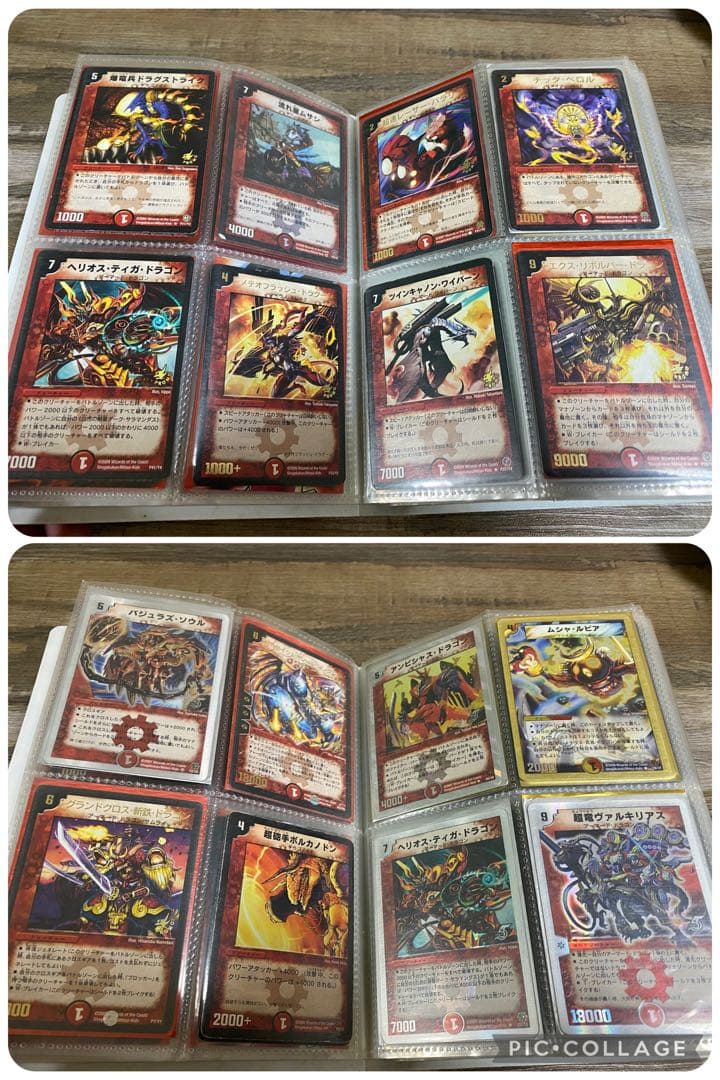 こ*ろ様 旧枠　デュエルマスターズ　デュエマクラシック引退品 値引き交渉有り　早