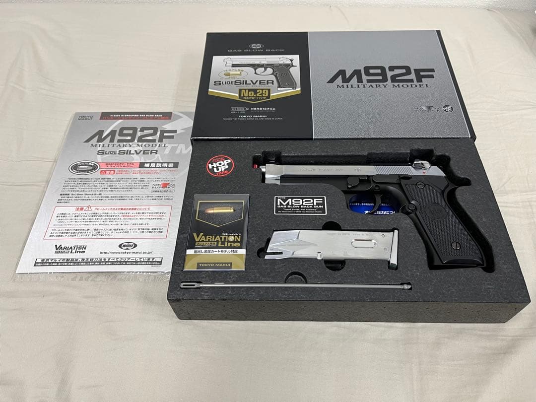 東京マルイ　ガスブローバック　Ｍ92Ｆ　ミリタリーモデル　スライドシルバー