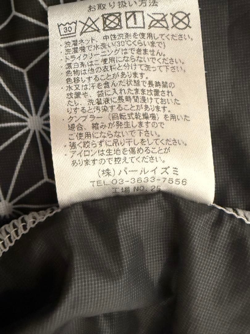 PEARL IZUMI ウインドブレーカー サイズL