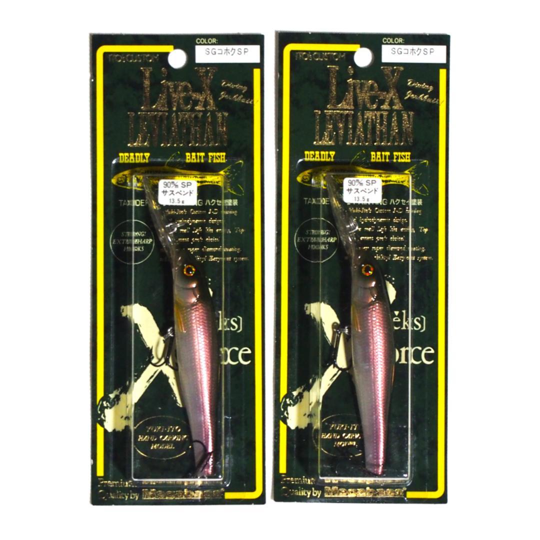 MEGABASS メガバス ルアー 13個 まとめ売り