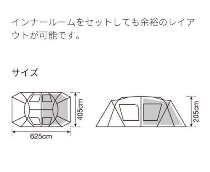  peak ランドロック TP-671R