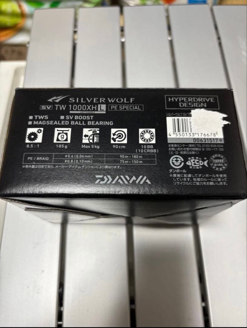 DAIWA SILVERWOLF TW 1000XH ベイトリール