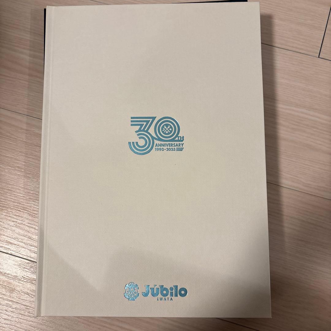 ジュビロ磐田　30周年記念書籍