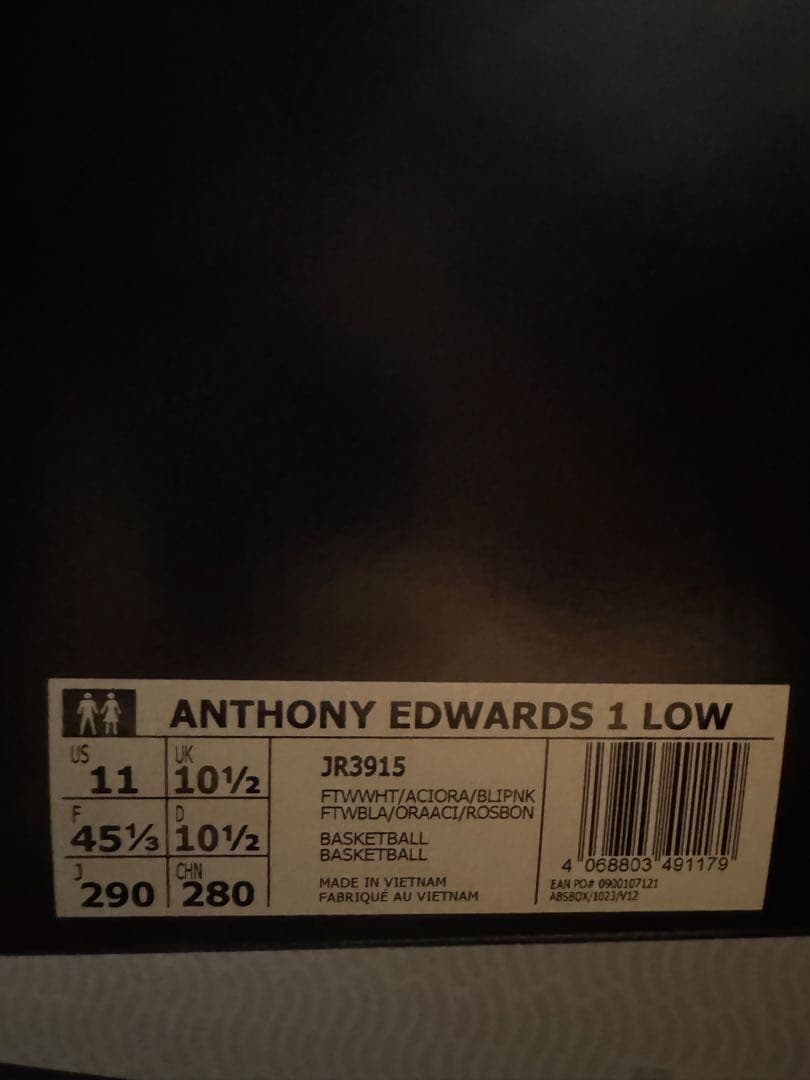 adidas AE1 LOW 29cm アンソニー•エドワーズ