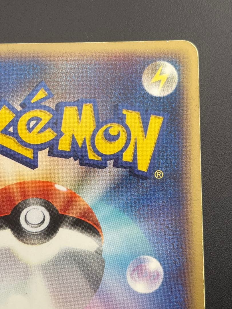 【中古品】 ポケパークのアチャモ　002/009 ポケパークプレミアムファイル
