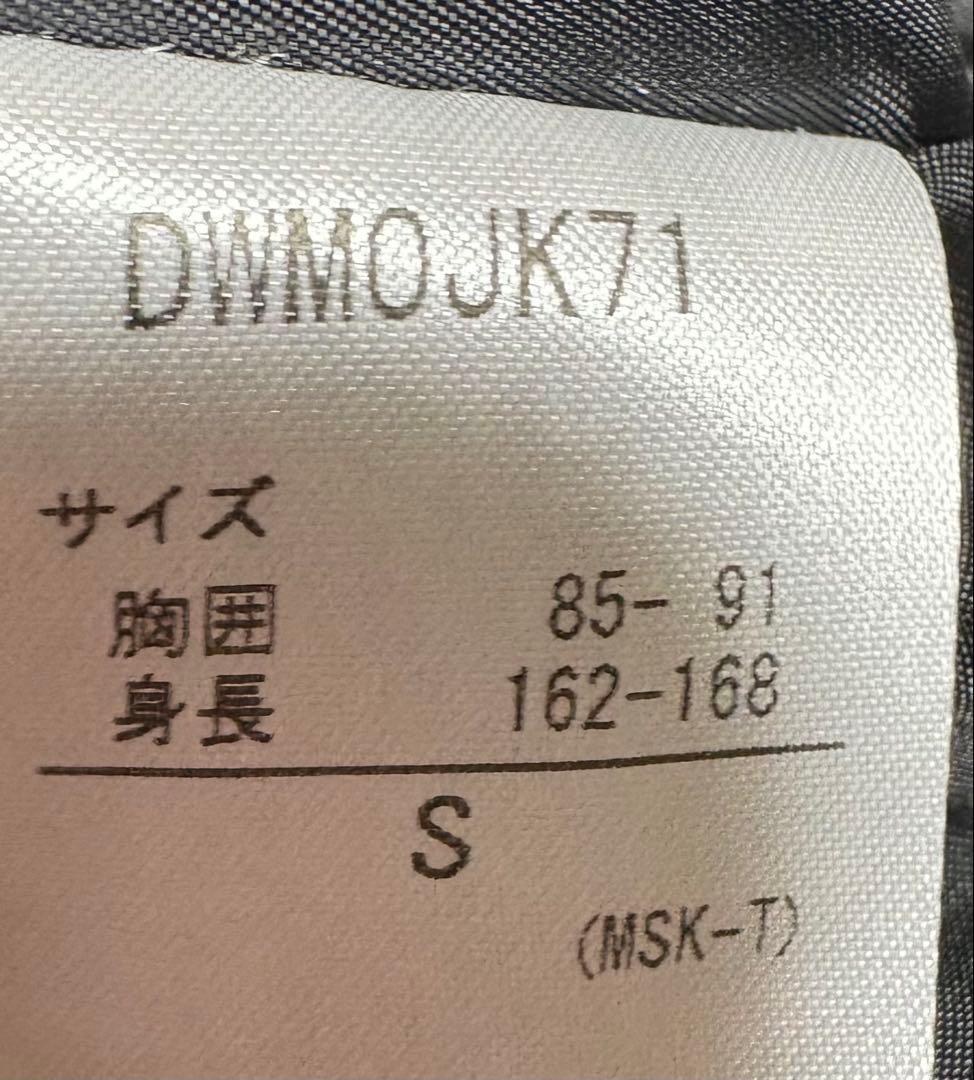 デサントスキーウエア　ユニセックスS