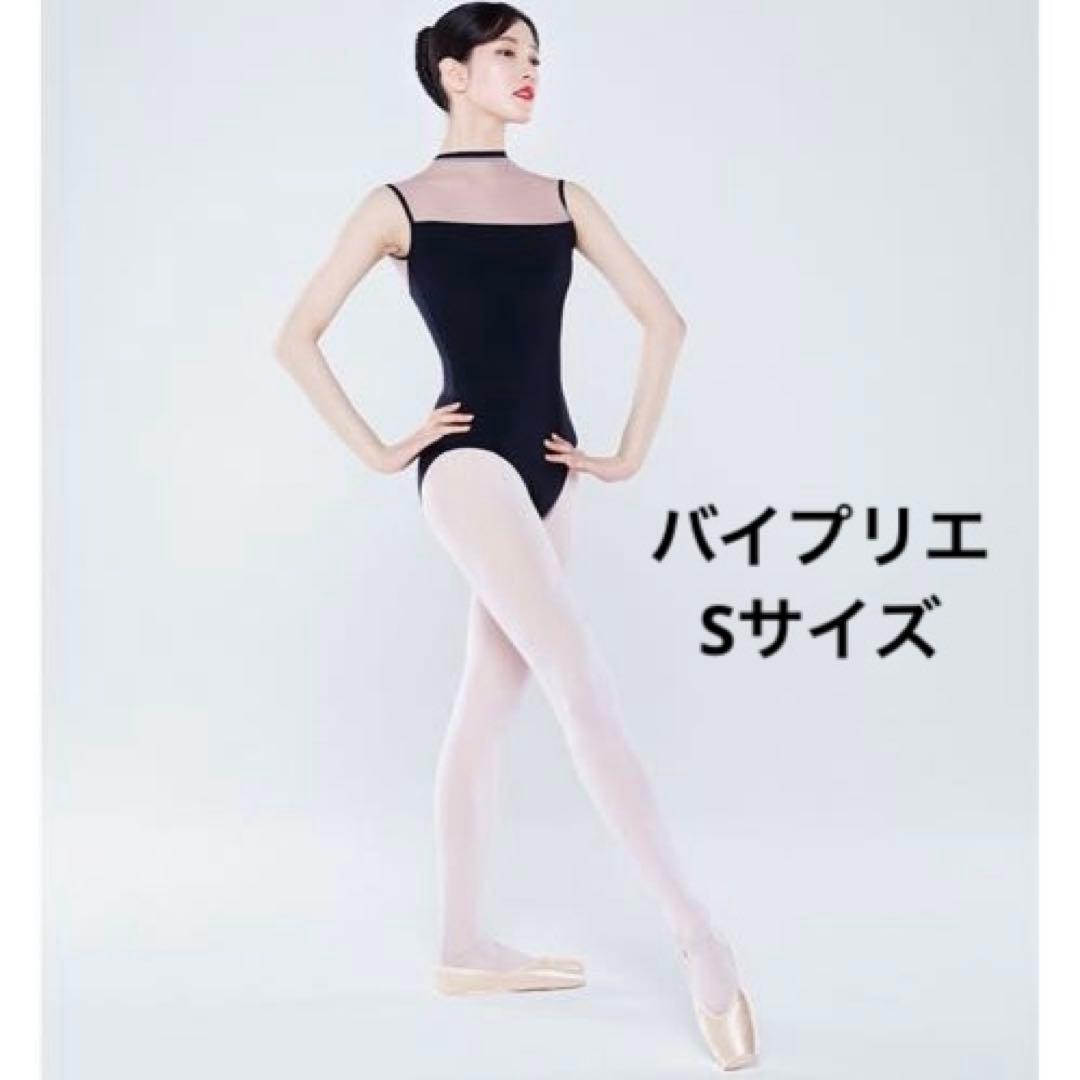バイプリエ BYPLIE バレエ　レオタード　　黒　Sサイズ（Mの方も可）