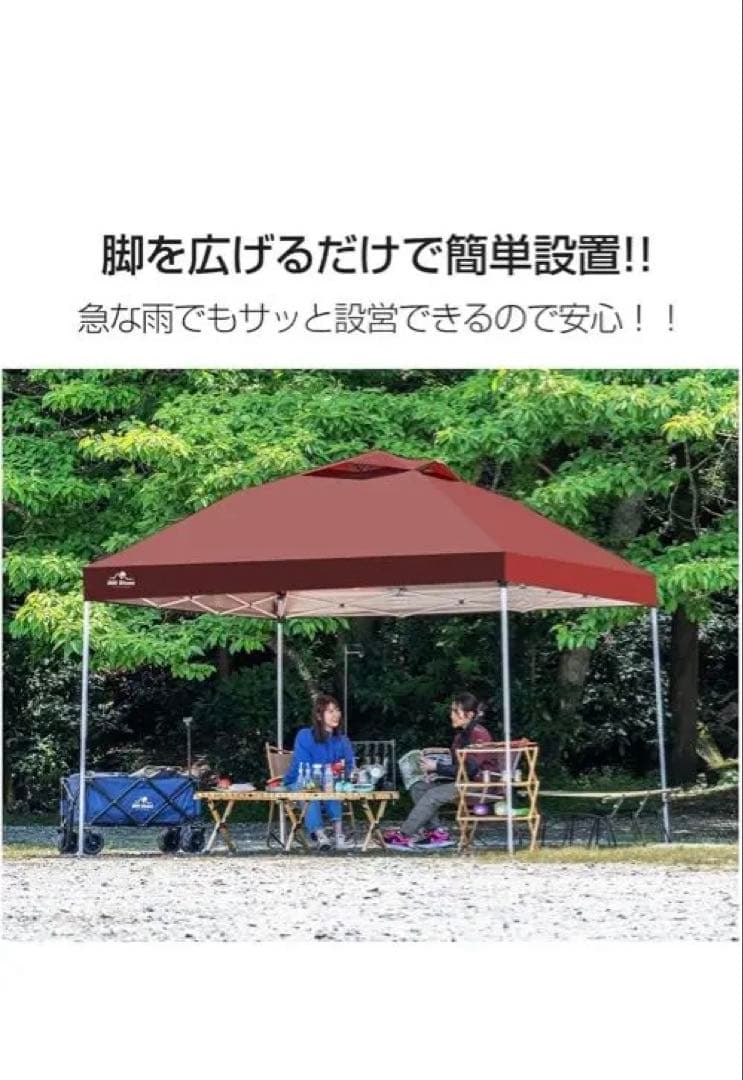 新品 タープ 3M セット割あります