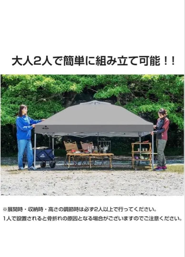 新品 タープ 3M セット割あります