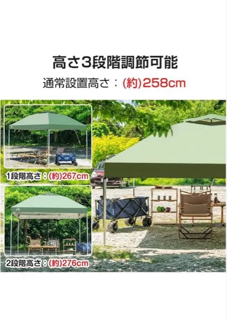 新品 タープ 3M セット割あります