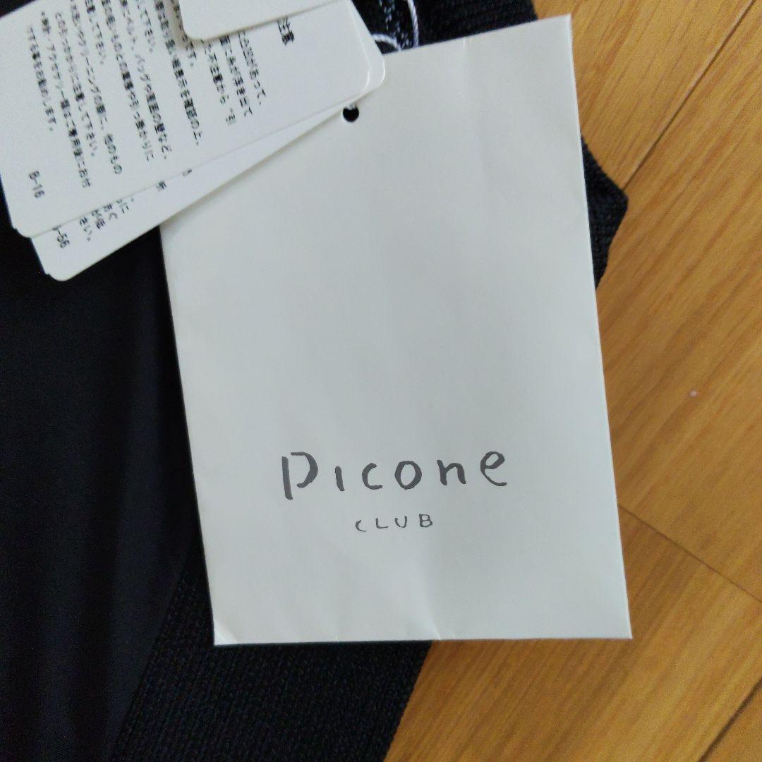 新品　Picone Club レディース ベスト 黒