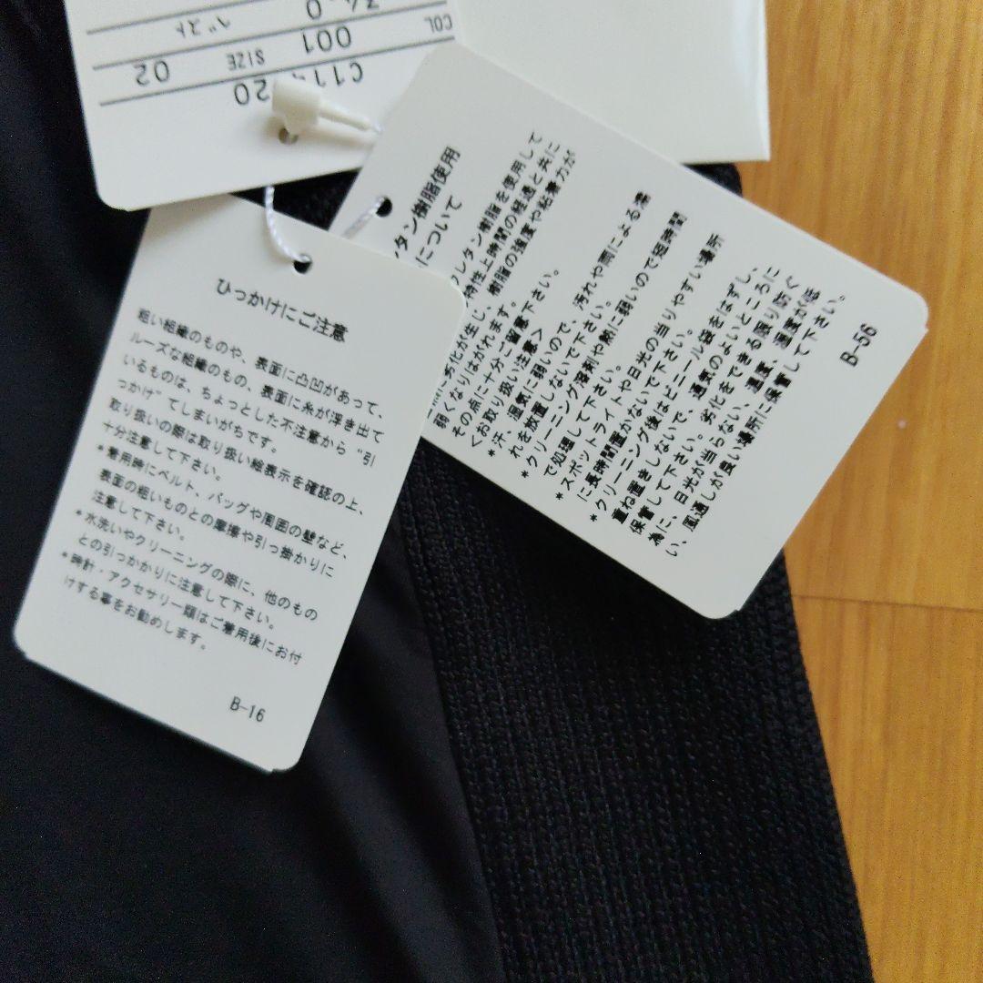 新品　Picone Club レディース ベスト 黒