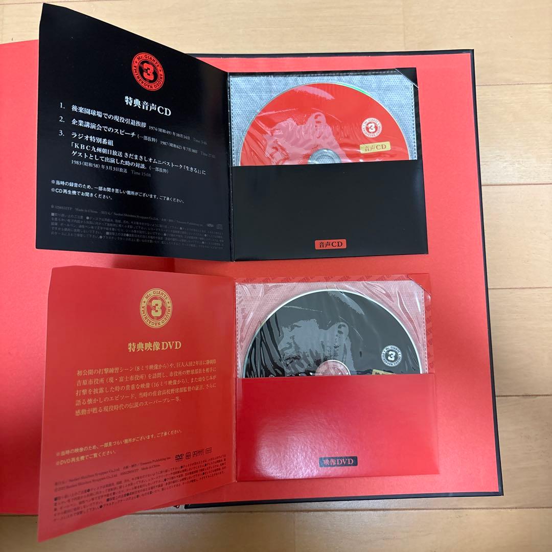 記念グッズ SHIGEO NAGASHIMA DREAM TREASURES